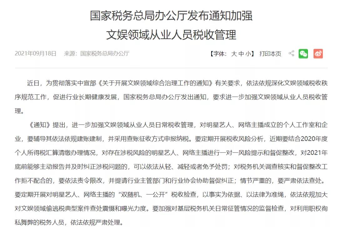微信圖片_20210927183825.jpg